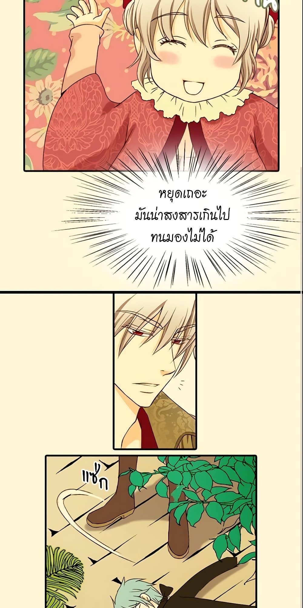 Manga-lc-com อ่านมังงะ อ่านการ์ตูน ออนไลน์ ฟรี Daughter of the Emperor ตอนที่ 1 2 3 4 5 6 7 8 9 10 11 12 13 14 ฟรี ไม่มีโฆษณา Manga-lc - อ่าน มังงะ อ่าน การ์ตูน ออนไลน์ อ่านมังงะ ฟรี