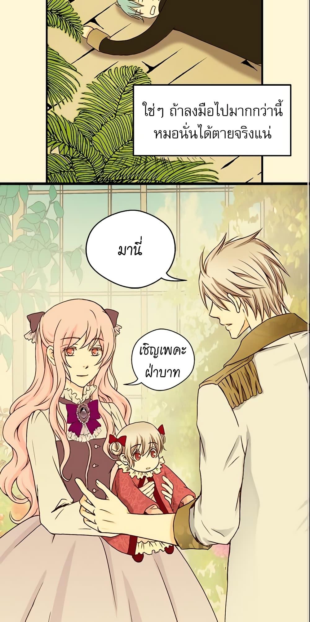 Manga-lc-com อ่านมังงะ อ่านการ์ตูน ออนไลน์ ฟรี Daughter of the Emperor ตอนที่ 1 2 3 4 5 6 7 8 9 10 11 12 13 14 ฟรี ไม่มีโฆษณา Manga-lc - อ่าน มังงะ อ่าน การ์ตูน ออนไลน์ อ่านมังงะ ฟรี