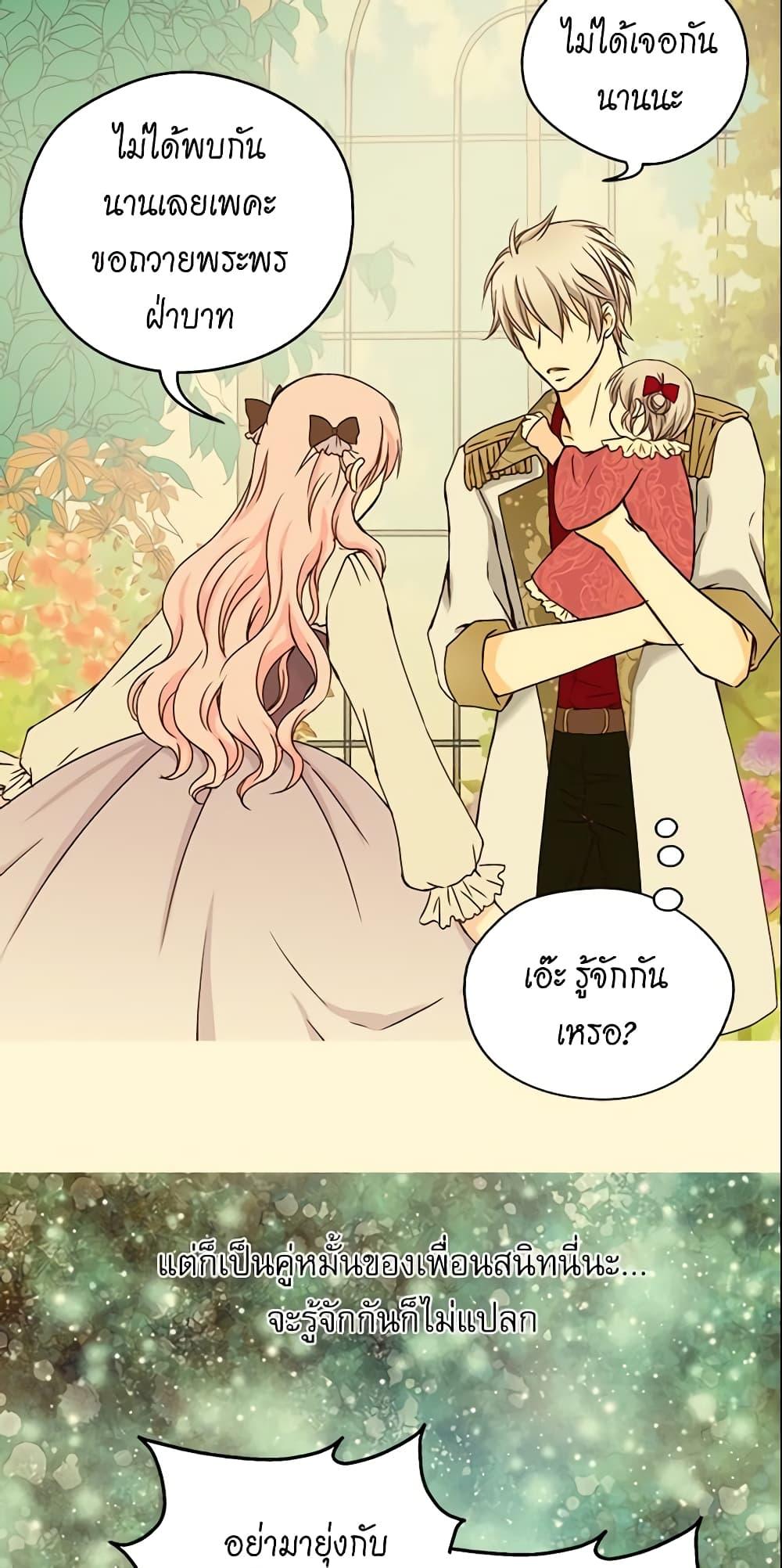 Manga-lc-com อ่านมังงะ อ่านการ์ตูน ออนไลน์ ฟรี Daughter of the Emperor ตอนที่ 1 2 3 4 5 6 7 8 9 10 11 12 13 14 ฟรี ไม่มีโฆษณา Manga-lc - อ่าน มังงะ อ่าน การ์ตูน ออนไลน์ อ่านมังงะ ฟรี