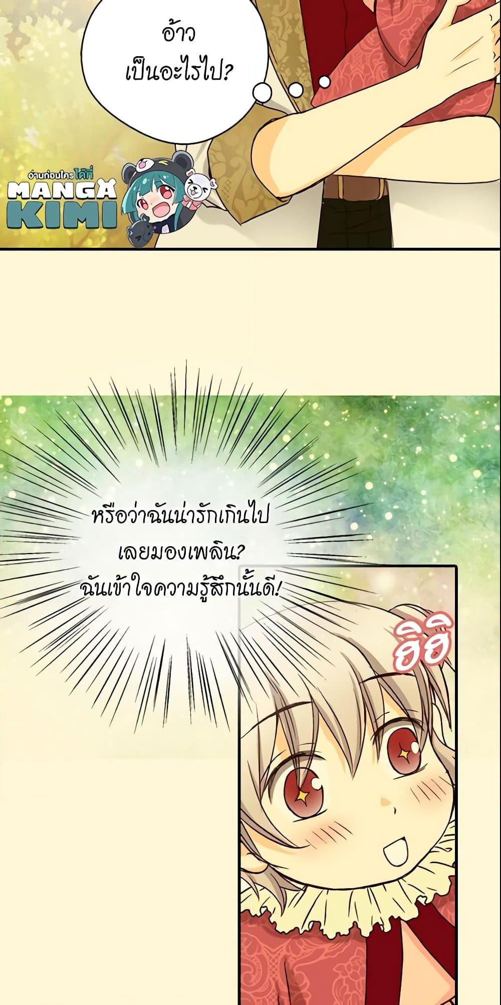 Manga-lc-com อ่านมังงะ อ่านการ์ตูน ออนไลน์ ฟรี Daughter of the Emperor ตอนที่ 1 2 3 4 5 6 7 8 9 10 11 12 13 14 ฟรี ไม่มีโฆษณา Manga-lc - อ่าน มังงะ อ่าน การ์ตูน ออนไลน์ อ่านมังงะ ฟรี