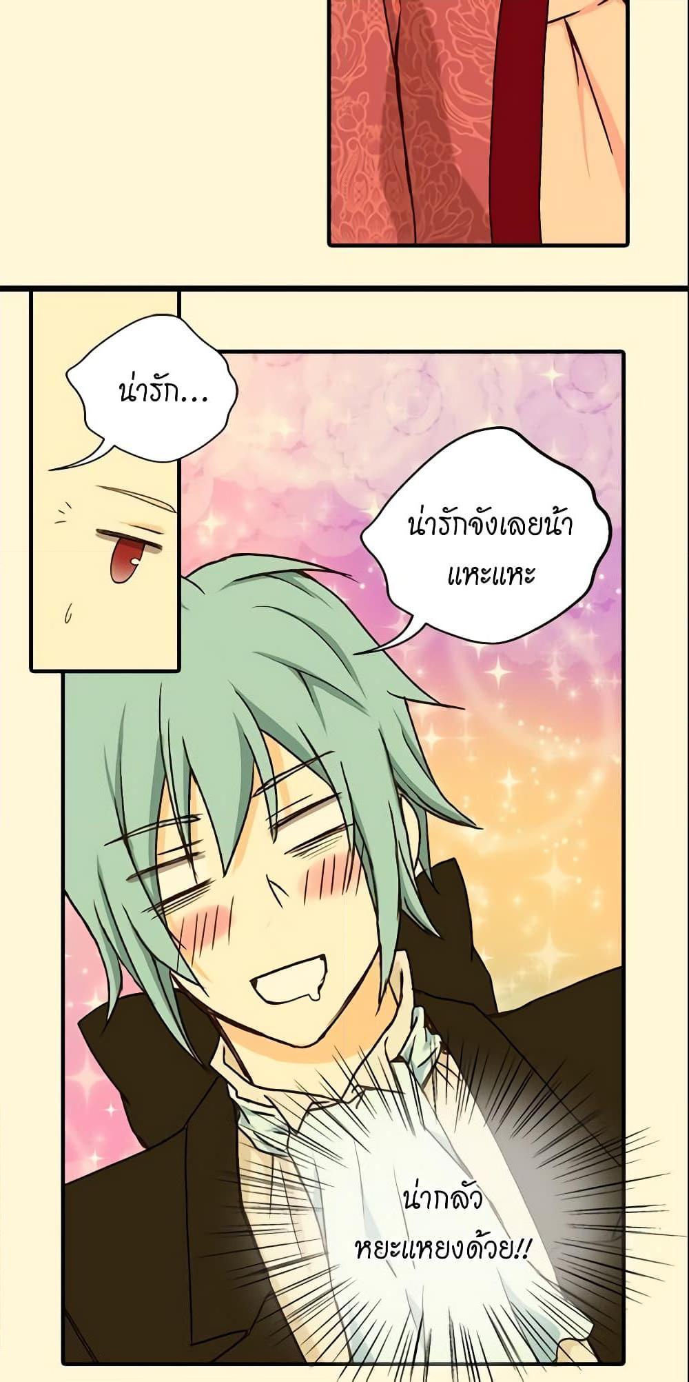 Manga-lc-com อ่านมังงะ อ่านการ์ตูน ออนไลน์ ฟรี Daughter of the Emperor ตอนที่ 1 2 3 4 5 6 7 8 9 10 11 12 13 14 ฟรี ไม่มีโฆษณา Manga-lc - อ่าน มังงะ อ่าน การ์ตูน ออนไลน์ อ่านมังงะ ฟรี
