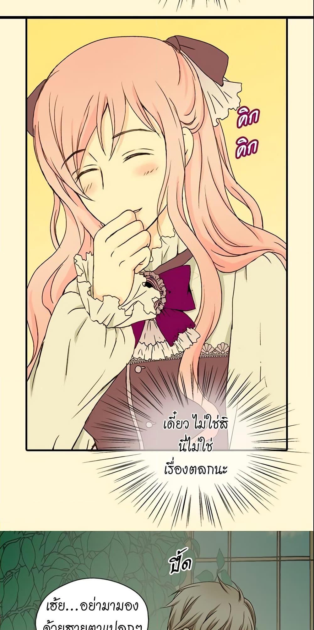 Manga-lc-com อ่านมังงะ อ่านการ์ตูน ออนไลน์ ฟรี Daughter of the Emperor ตอนที่ 1 2 3 4 5 6 7 8 9 10 11 12 13 14 ฟรี ไม่มีโฆษณา Manga-lc - อ่าน มังงะ อ่าน การ์ตูน ออนไลน์ อ่านมังงะ ฟรี