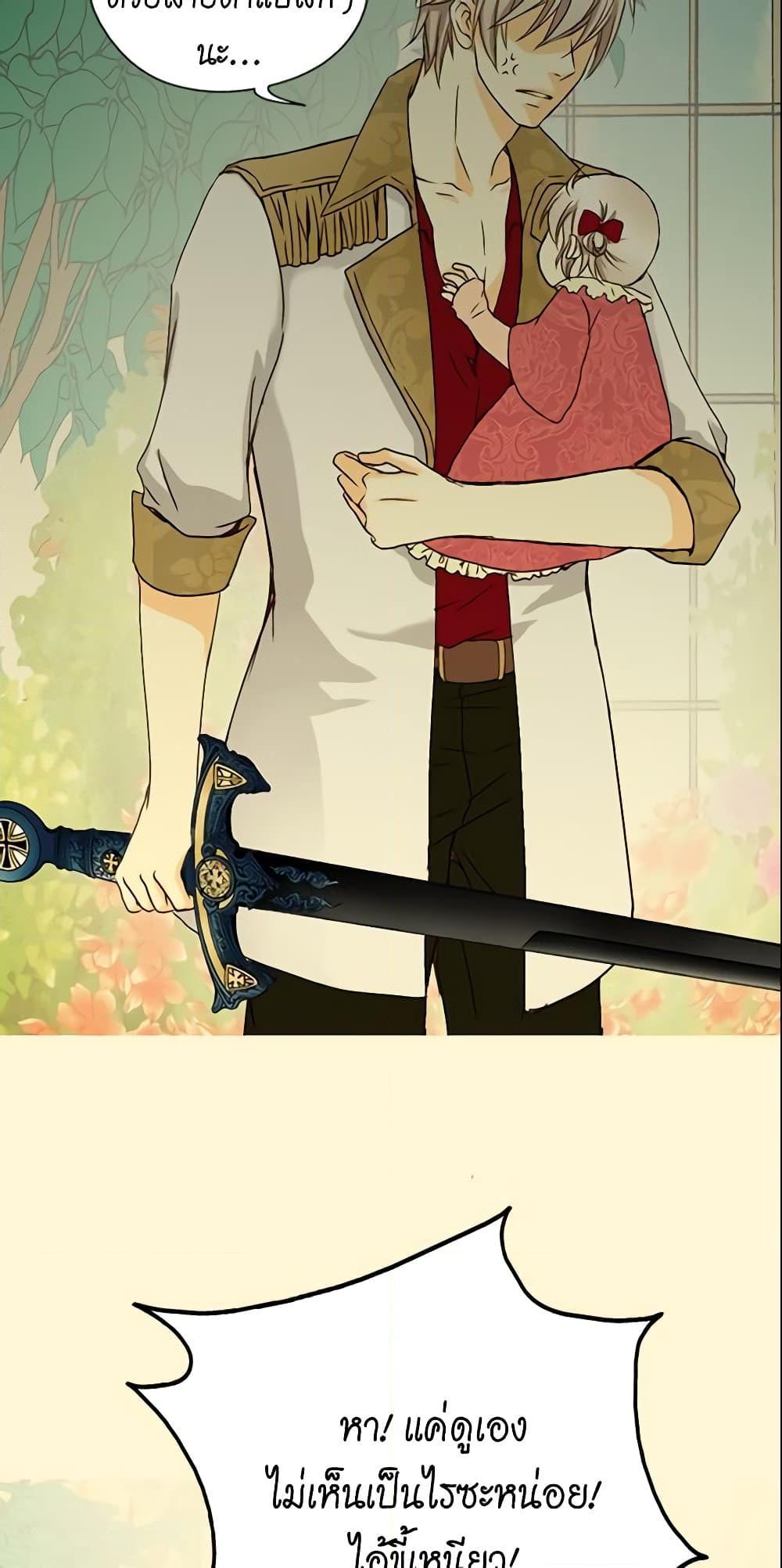 Manga-lc-com อ่านมังงะ อ่านการ์ตูน ออนไลน์ ฟรี Daughter of the Emperor ตอนที่ 1 2 3 4 5 6 7 8 9 10 11 12 13 14 ฟรี ไม่มีโฆษณา Manga-lc - อ่าน มังงะ อ่าน การ์ตูน ออนไลน์ อ่านมังงะ ฟรี