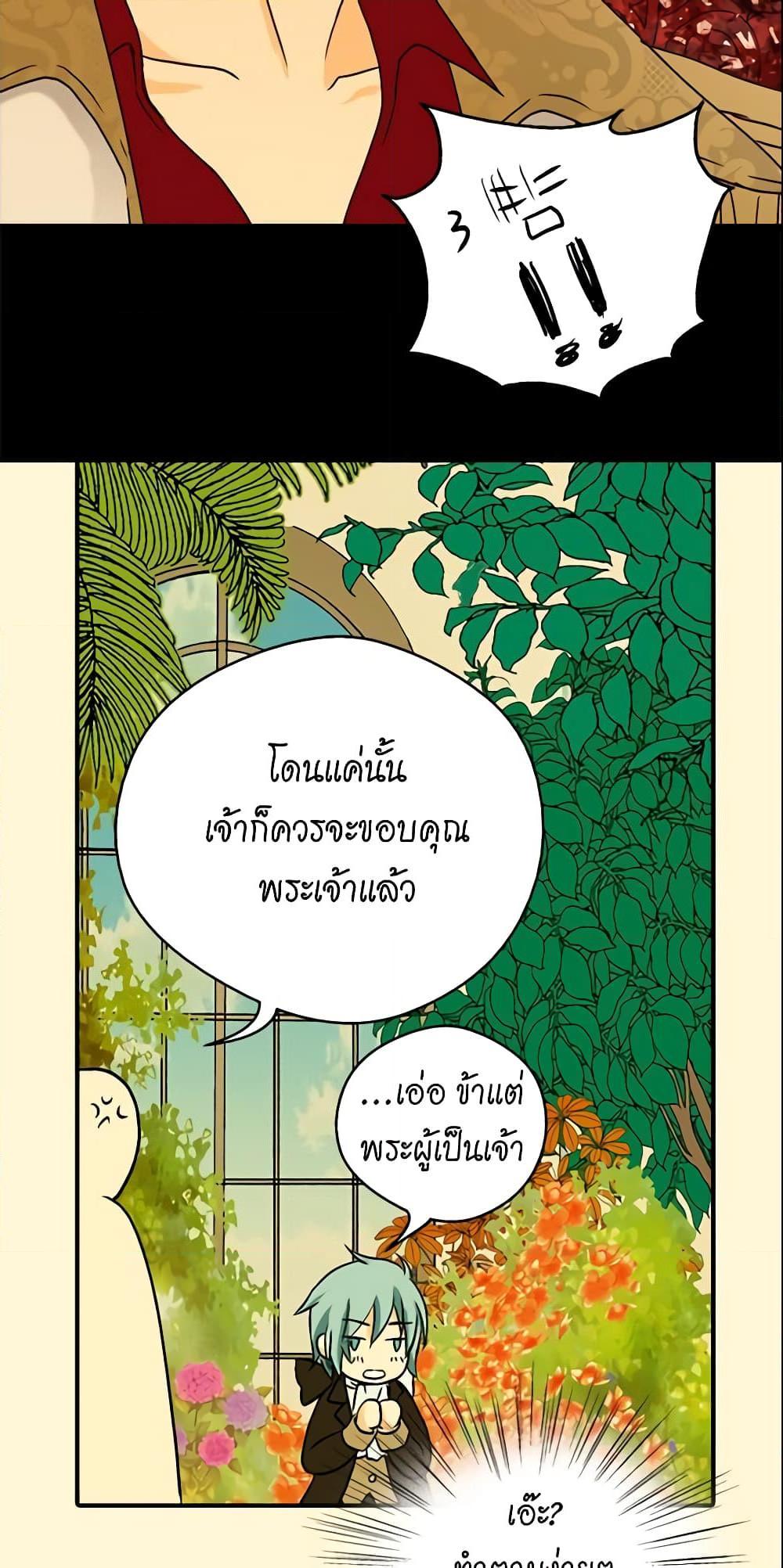 Manga-lc-com อ่านมังงะ อ่านการ์ตูน ออนไลน์ ฟรี Daughter of the Emperor ตอนที่ 1 2 3 4 5 6 7 8 9 10 11 12 13 14 ฟรี ไม่มีโฆษณา Manga-lc - อ่าน มังงะ อ่าน การ์ตูน ออนไลน์ อ่านมังงะ ฟรี