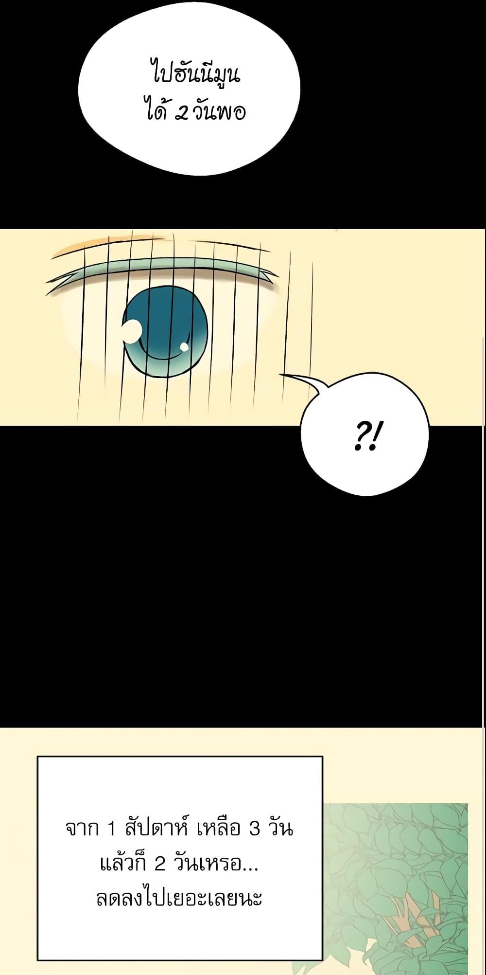 Manga-lc-com อ่านมังงะ อ่านการ์ตูน ออนไลน์ ฟรี Daughter of the Emperor ตอนที่ 1 2 3 4 5 6 7 8 9 10 11 12 13 14 ฟรี ไม่มีโฆษณา Manga-lc - อ่าน มังงะ อ่าน การ์ตูน ออนไลน์ อ่านมังงะ ฟรี
