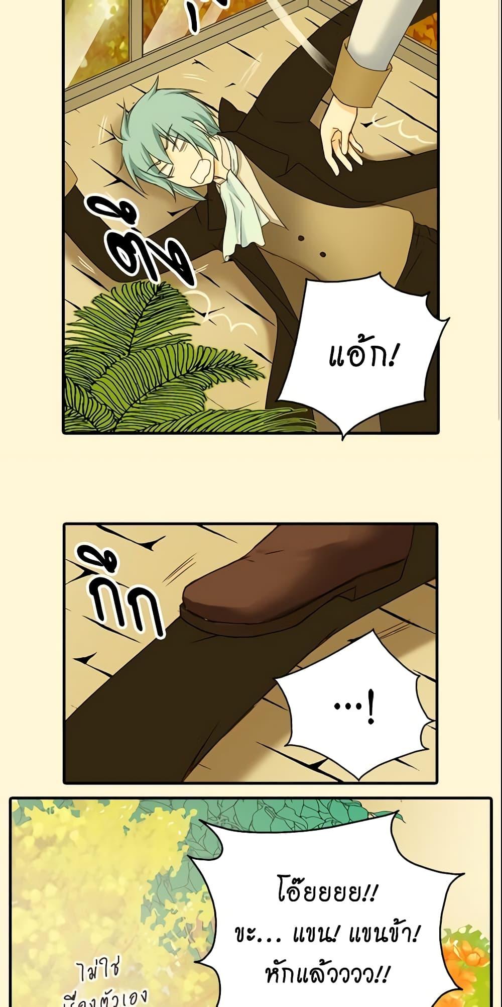 Manga-lc-com อ่านมังงะ อ่านการ์ตูน ออนไลน์ ฟรี Daughter of the Emperor ตอนที่ 1 2 3 4 5 6 7 8 9 10 11 12 13 14 ฟรี ไม่มีโฆษณา Manga-lc - อ่าน มังงะ อ่าน การ์ตูน ออนไลน์ อ่านมังงะ ฟรี