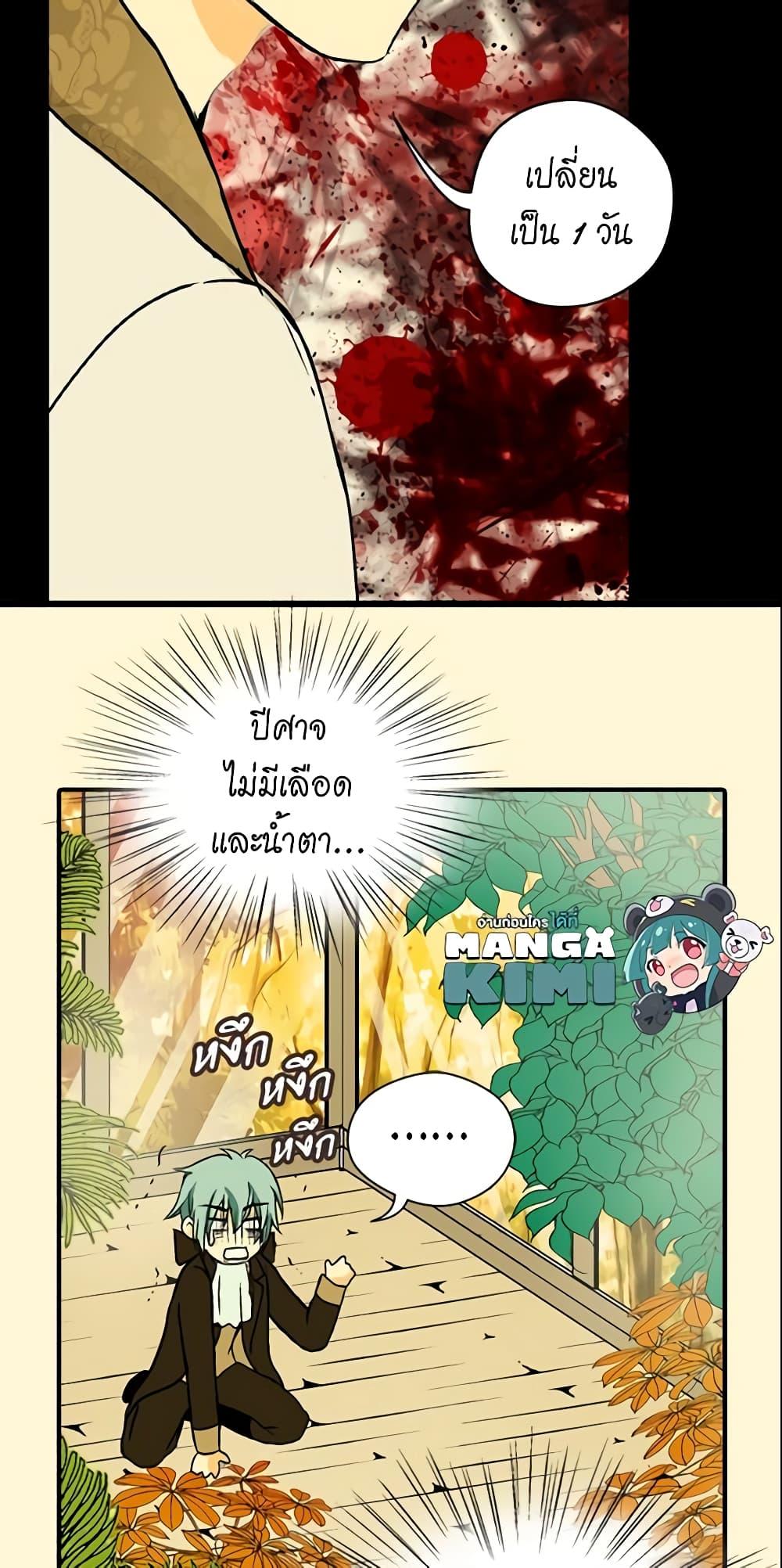 Manga-lc-com อ่านมังงะ อ่านการ์ตูน ออนไลน์ ฟรี Daughter of the Emperor ตอนที่ 1 2 3 4 5 6 7 8 9 10 11 12 13 14 ฟรี ไม่มีโฆษณา Manga-lc - อ่าน มังงะ อ่าน การ์ตูน ออนไลน์ อ่านมังงะ ฟรี