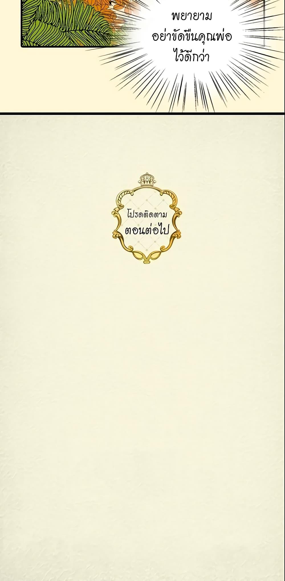 Manga-lc-com อ่านมังงะ อ่านการ์ตูน ออนไลน์ ฟรี Daughter of the Emperor ตอนที่ 1 2 3 4 5 6 7 8 9 10 11 12 13 14 ฟรี ไม่มีโฆษณา Manga-lc - อ่าน มังงะ อ่าน การ์ตูน ออนไลน์ อ่านมังงะ ฟรี