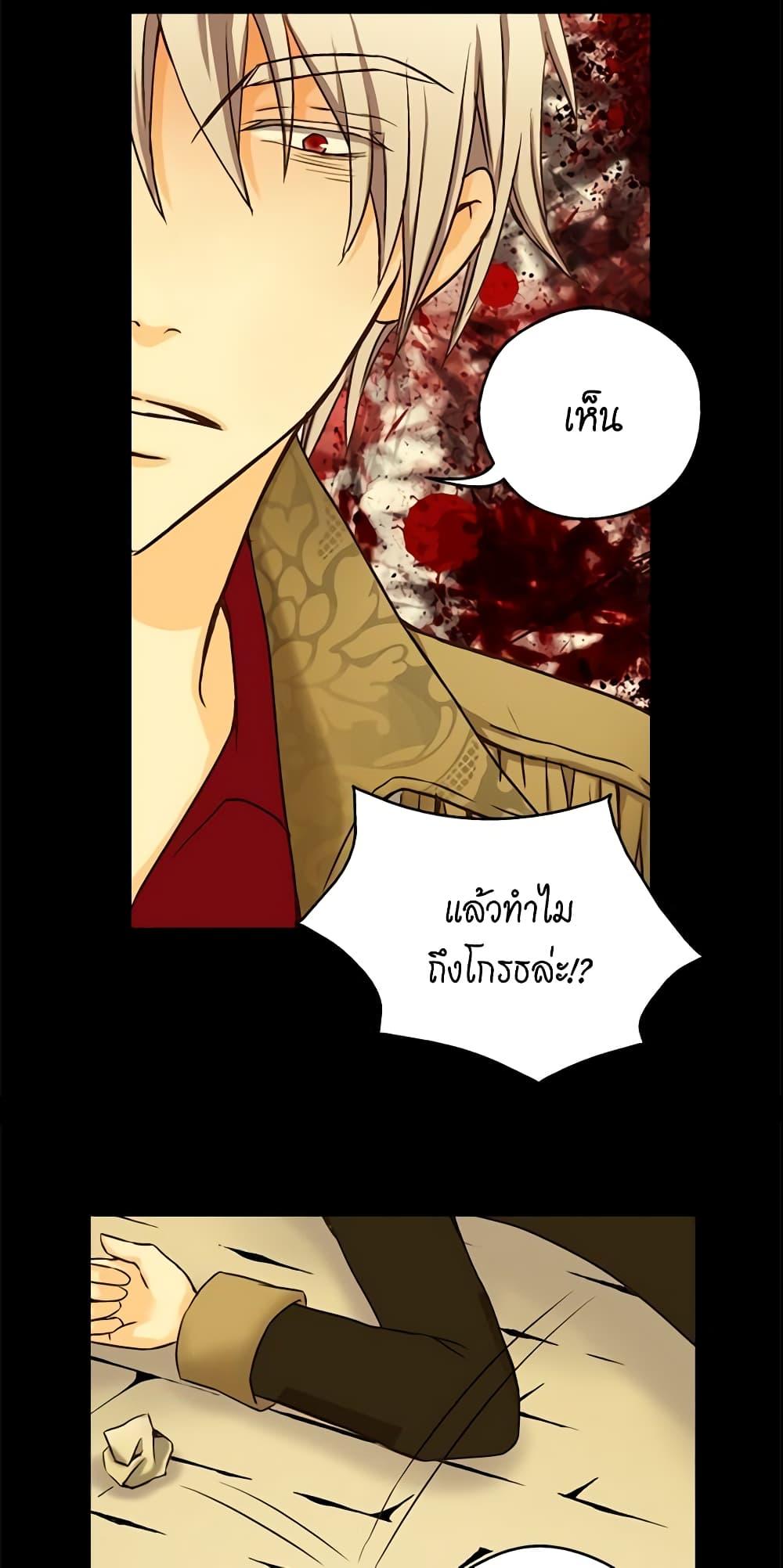 Manga-lc-com อ่านมังงะ อ่านการ์ตูน ออนไลน์ ฟรี Daughter of the Emperor ตอนที่ 1 2 3 4 5 6 7 8 9 10 11 12 13 14 ฟรี ไม่มีโฆษณา Manga-lc - อ่าน มังงะ อ่าน การ์ตูน ออนไลน์ อ่านมังงะ ฟรี