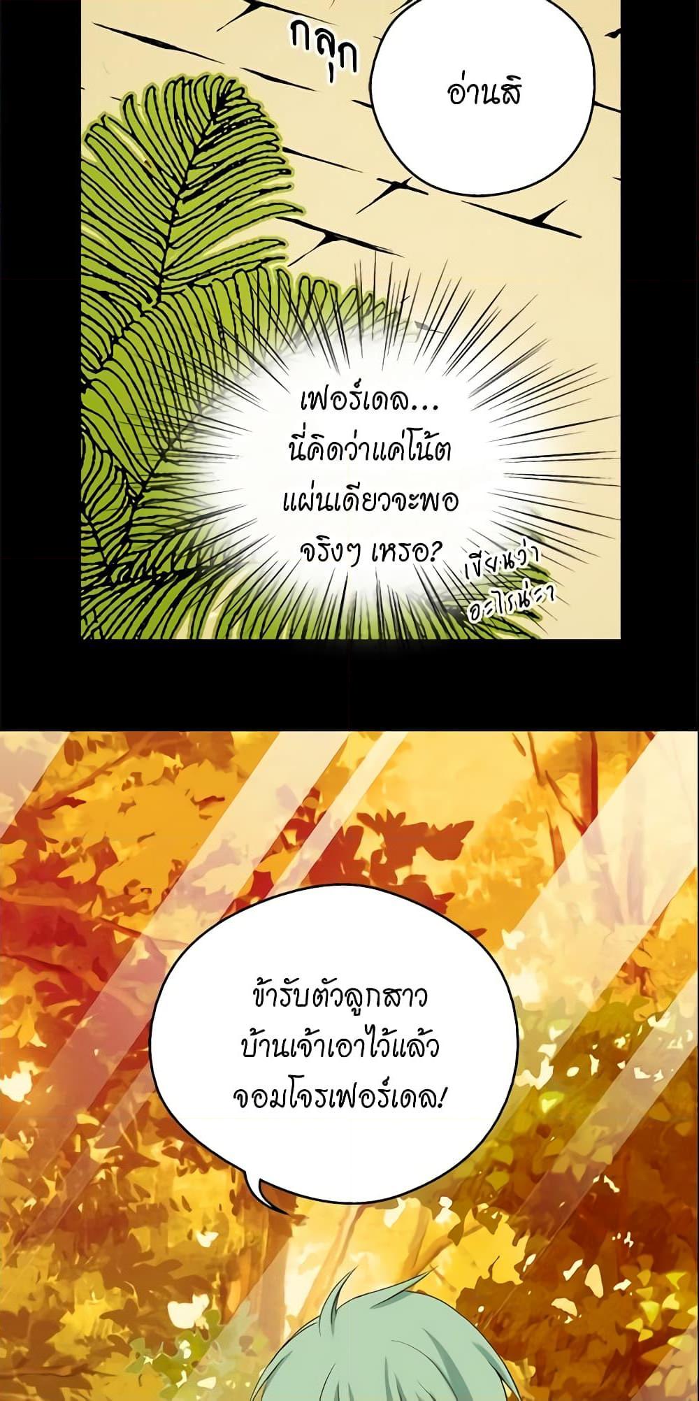 Manga-lc-com อ่านมังงะ อ่านการ์ตูน ออนไลน์ ฟรี Daughter of the Emperor ตอนที่ 1 2 3 4 5 6 7 8 9 10 11 12 13 14 ฟรี ไม่มีโฆษณา Manga-lc - อ่าน มังงะ อ่าน การ์ตูน ออนไลน์ อ่านมังงะ ฟรี