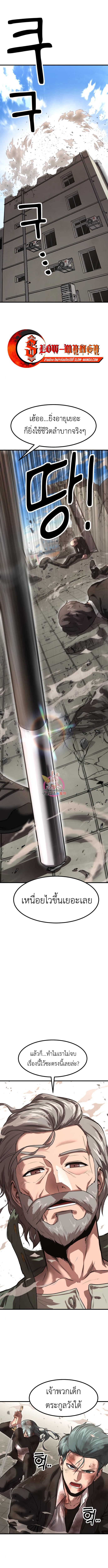 Manga-lc-com อ่านมังงะ อ่านการ์ตูน ออนไลน์ ฟรี Emperor Of Kings ตอนที่ 1 2 3 4 5 6 7 8 9 10 11 12 13 14 ฟรี ไม่มีโฆษณา Manga-lc - อ่าน มังงะ อ่าน การ์ตูน ออนไลน์ อ่านมังงะ ฟรี