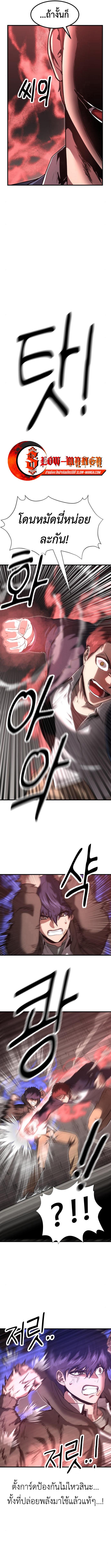 Manga-lc-com อ่านมังงะ อ่านการ์ตูน ออนไลน์ ฟรี Emperor Of Kings ตอนที่ 1 2 3 4 5 6 7 8 9 10 11 12 13 14 ฟรี ไม่มีโฆษณา Manga-lc - อ่าน มังงะ อ่าน การ์ตูน ออนไลน์ อ่านมังงะ ฟรี