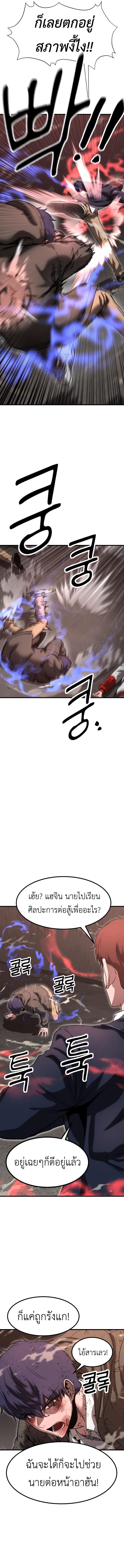 Manga-lc-com อ่านมังงะ อ่านการ์ตูน ออนไลน์ ฟรี Emperor Of Kings ตอนที่ 1 2 3 4 5 6 7 8 9 10 11 12 13 14 ฟรี ไม่มีโฆษณา Manga-lc - อ่าน มังงะ อ่าน การ์ตูน ออนไลน์ อ่านมังงะ ฟรี