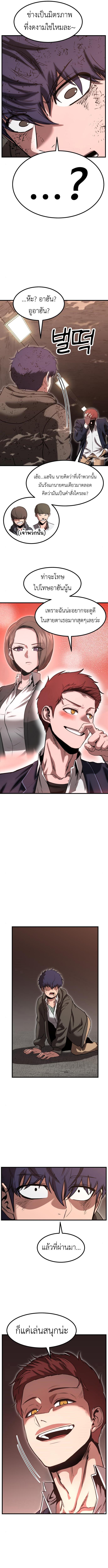 Manga-lc-com อ่านมังงะ อ่านการ์ตูน ออนไลน์ ฟรี Emperor Of Kings ตอนที่ 1 2 3 4 5 6 7 8 9 10 11 12 13 14 ฟรี ไม่มีโฆษณา Manga-lc - อ่าน มังงะ อ่าน การ์ตูน ออนไลน์ อ่านมังงะ ฟรี