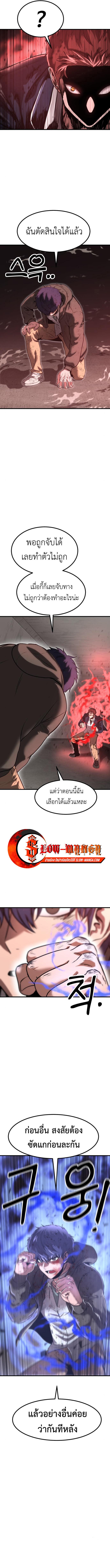 Manga-lc-com อ่านมังงะ อ่านการ์ตูน ออนไลน์ ฟรี Emperor Of Kings ตอนที่ 1 2 3 4 5 6 7 8 9 10 11 12 13 14 ฟรี ไม่มีโฆษณา Manga-lc - อ่าน มังงะ อ่าน การ์ตูน ออนไลน์ อ่านมังงะ ฟรี