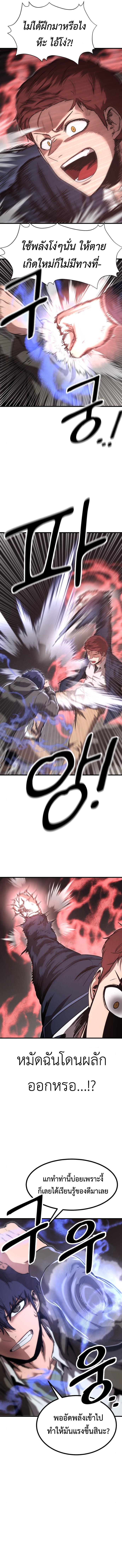 Manga-lc-com อ่านมังงะ อ่านการ์ตูน ออนไลน์ ฟรี Emperor Of Kings ตอนที่ 1 2 3 4 5 6 7 8 9 10 11 12 13 14 ฟรี ไม่มีโฆษณา Manga-lc - อ่าน มังงะ อ่าน การ์ตูน ออนไลน์ อ่านมังงะ ฟรี