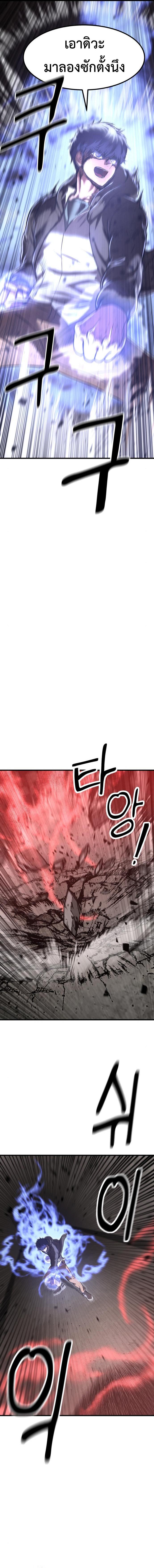 Manga-lc-com อ่านมังงะ อ่านการ์ตูน ออนไลน์ ฟรี Emperor Of Kings ตอนที่ 1 2 3 4 5 6 7 8 9 10 11 12 13 14 ฟรี ไม่มีโฆษณา Manga-lc - อ่าน มังงะ อ่าน การ์ตูน ออนไลน์ อ่านมังงะ ฟรี