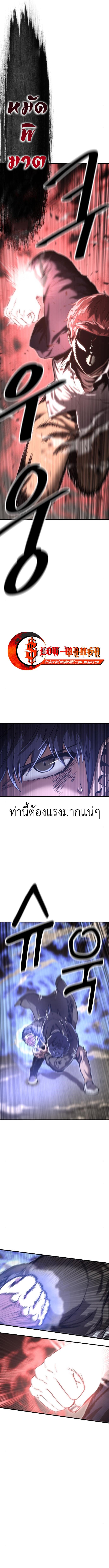 Manga-lc-com อ่านมังงะ อ่านการ์ตูน ออนไลน์ ฟรี Emperor Of Kings ตอนที่ 1 2 3 4 5 6 7 8 9 10 11 12 13 14 ฟรี ไม่มีโฆษณา Manga-lc - อ่าน มังงะ อ่าน การ์ตูน ออนไลน์ อ่านมังงะ ฟรี