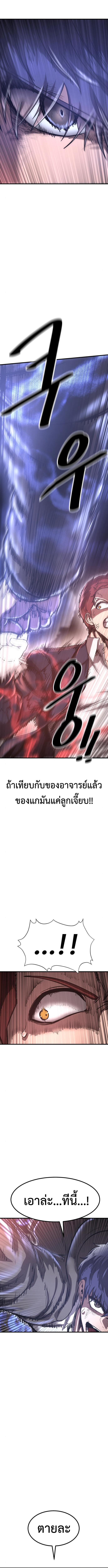 Manga-lc-com อ่านมังงะ อ่านการ์ตูน ออนไลน์ ฟรี Emperor Of Kings ตอนที่ 1 2 3 4 5 6 7 8 9 10 11 12 13 14 ฟรี ไม่มีโฆษณา Manga-lc - อ่าน มังงะ อ่าน การ์ตูน ออนไลน์ อ่านมังงะ ฟรี