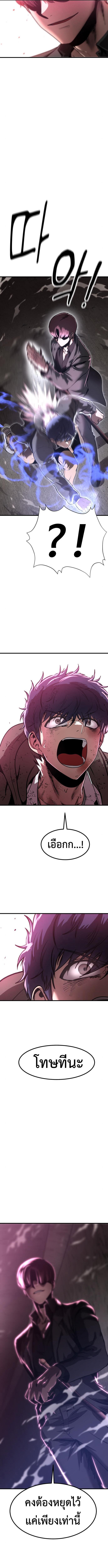 Manga-lc-com อ่านมังงะ อ่านการ์ตูน ออนไลน์ ฟรี Emperor Of Kings ตอนที่ 1 2 3 4 5 6 7 8 9 10 11 12 13 14 ฟรี ไม่มีโฆษณา Manga-lc - อ่าน มังงะ อ่าน การ์ตูน ออนไลน์ อ่านมังงะ ฟรี