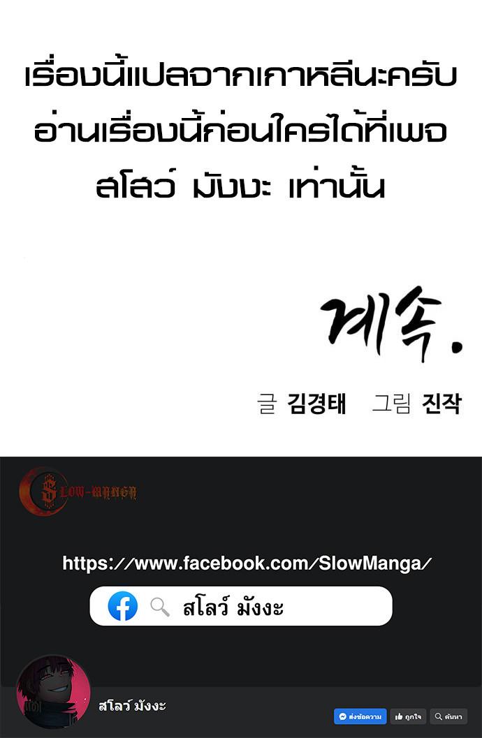 Manga-lc-com อ่านมังงะ อ่านการ์ตูน ออนไลน์ ฟรี Emperor Of Kings ตอนที่ 1 2 3 4 5 6 7 8 9 10 11 12 13 14 ฟรี ไม่มีโฆษณา Manga-lc - อ่าน มังงะ อ่าน การ์ตูน ออนไลน์ อ่านมังงะ ฟรี