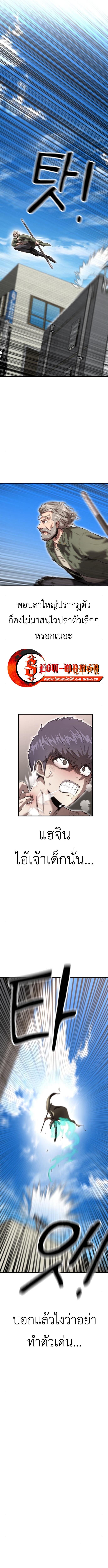 Manga-lc-com อ่านมังงะ อ่านการ์ตูน ออนไลน์ ฟรี Emperor Of Kings ตอนที่ 1 2 3 4 5 6 7 8 9 10 11 12 13 14 ฟรี ไม่มีโฆษณา Manga-lc - อ่าน มังงะ อ่าน การ์ตูน ออนไลน์ อ่านมังงะ ฟรี