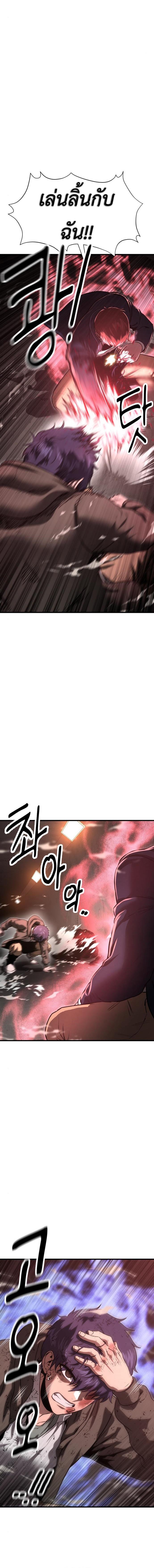 Manga-lc-com อ่านมังงะ อ่านการ์ตูน ออนไลน์ ฟรี Emperor Of Kings ตอนที่ 1 2 3 4 5 6 7 8 9 10 11 12 13 14 ฟรี ไม่มีโฆษณา Manga-lc - อ่าน มังงะ อ่าน การ์ตูน ออนไลน์ อ่านมังงะ ฟรี