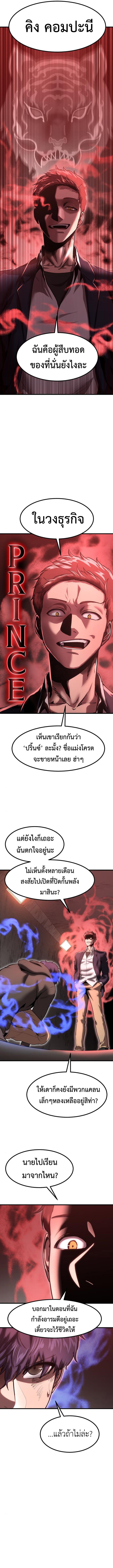 Manga-lc-com อ่านมังงะ อ่านการ์ตูน ออนไลน์ ฟรี Emperor Of Kings ตอนที่ 1 2 3 4 5 6 7 8 9 10 11 12 13 14 ฟรี ไม่มีโฆษณา Manga-lc - อ่าน มังงะ อ่าน การ์ตูน ออนไลน์ อ่านมังงะ ฟรี