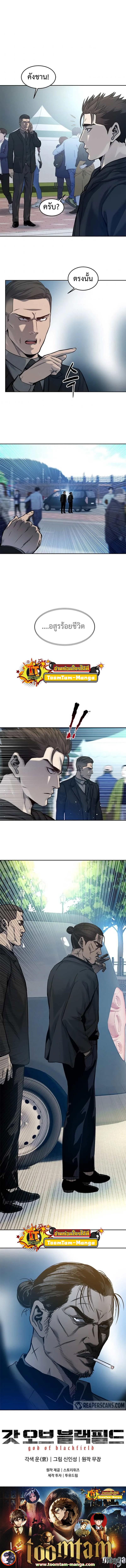 Manga-lc-com อ่านมังงะ อ่านการ์ตูน ออนไลน์ ฟรี God of Blackfield ตอนที่ 1 2 3 4 5 6 7 8 9 10 11 12 13 14 ฟรี ไม่มีโฆษณา Manga-lc - อ่าน มังงะ อ่าน การ์ตูน ออนไลน์ อ่านมังงะ ฟรี