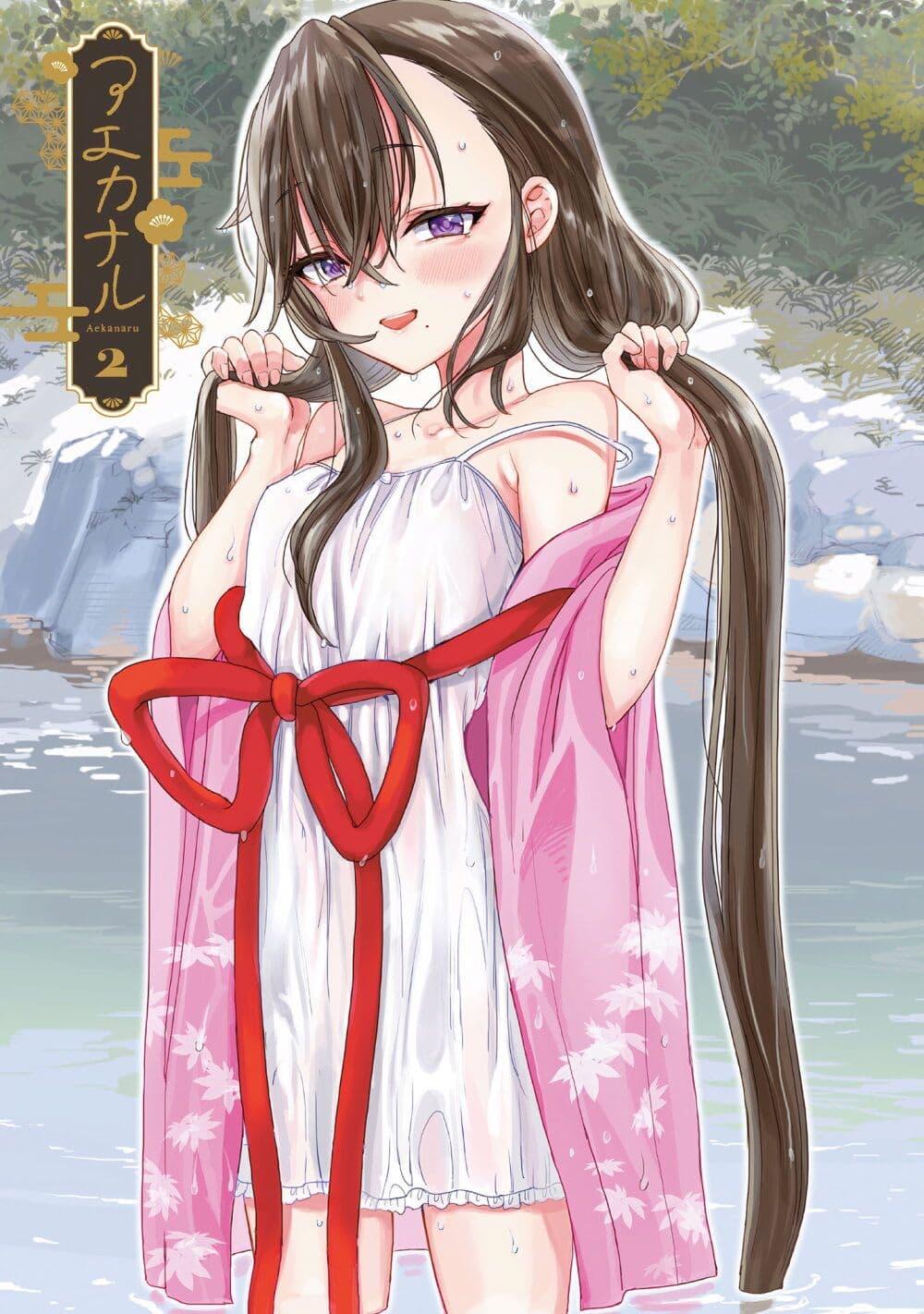 Manga-lc-com อ่านมังงะ อ่านการ์ตูน ออนไลน์ ฟรี Aekanaru ตอนที่ 1 2 3 4 5 6 7 8 9 10 11 12 13 14 ฟรี ไม่มีโฆษณา Manga-lc - อ่าน มังงะ อ่าน การ์ตูน ออนไลน์ อ่านมังงะ ฟรี