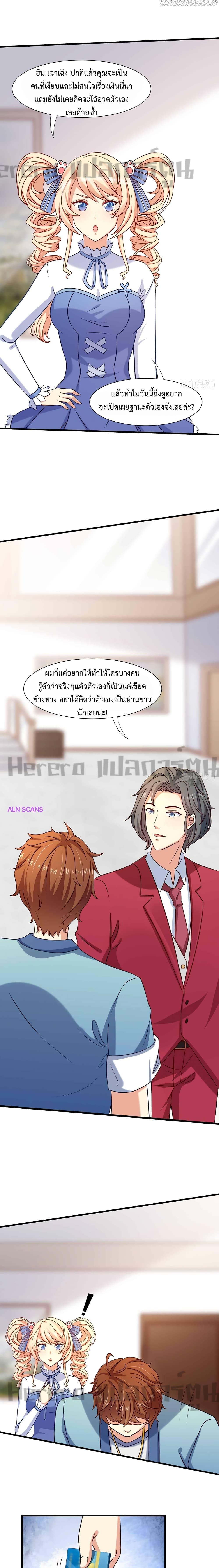 Manga-lc-com อ่านมังงะ อ่านการ์ตูน ออนไลน์ ฟรี I Have a New Identity Weekly ตอนที่ 1 2 3 4 5 6 7 8 9 10 11 12 13 14 ฟรี ไม่มีโฆษณา Manga-lc - อ่าน มังงะ อ่าน การ์ตูน ออนไลน์ อ่านมังงะ ฟรี