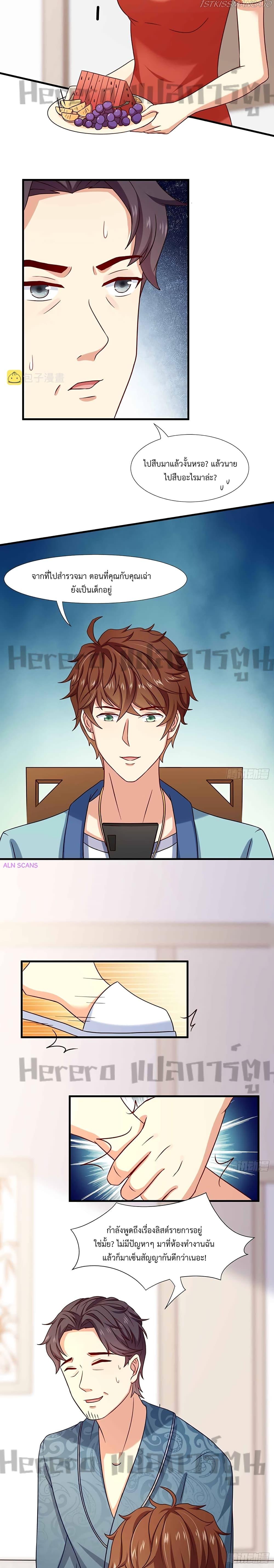 Manga-lc-com อ่านมังงะ อ่านการ์ตูน ออนไลน์ ฟรี I Have a New Identity Weekly ตอนที่ 1 2 3 4 5 6 7 8 9 10 11 12 13 14 ฟรี ไม่มีโฆษณา Manga-lc - อ่าน มังงะ อ่าน การ์ตูน ออนไลน์ อ่านมังงะ ฟรี