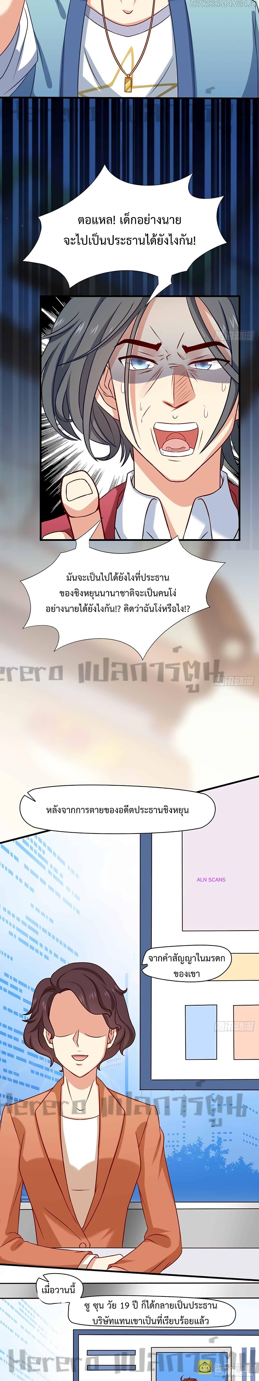 Manga-lc-com อ่านมังงะ อ่านการ์ตูน ออนไลน์ ฟรี I Have a New Identity Weekly ตอนที่ 1 2 3 4 5 6 7 8 9 10 11 12 13 14 ฟรี ไม่มีโฆษณา Manga-lc - อ่าน มังงะ อ่าน การ์ตูน ออนไลน์ อ่านมังงะ ฟรี