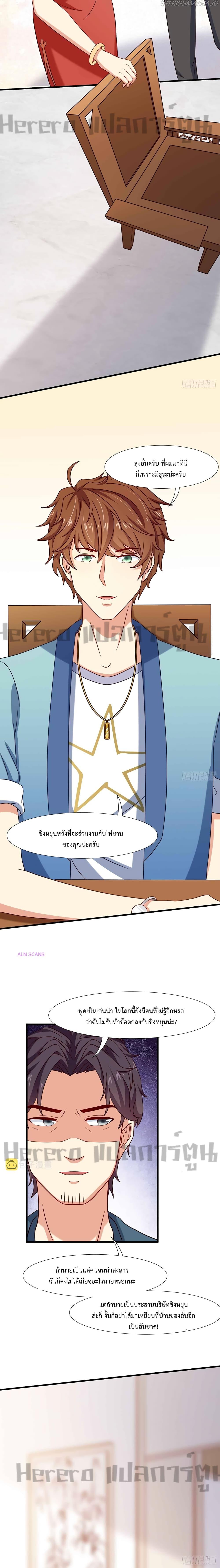 Manga-lc-com อ่านมังงะ อ่านการ์ตูน ออนไลน์ ฟรี I Have a New Identity Weekly ตอนที่ 1 2 3 4 5 6 7 8 9 10 11 12 13 14 ฟรี ไม่มีโฆษณา Manga-lc - อ่าน มังงะ อ่าน การ์ตูน ออนไลน์ อ่านมังงะ ฟรี