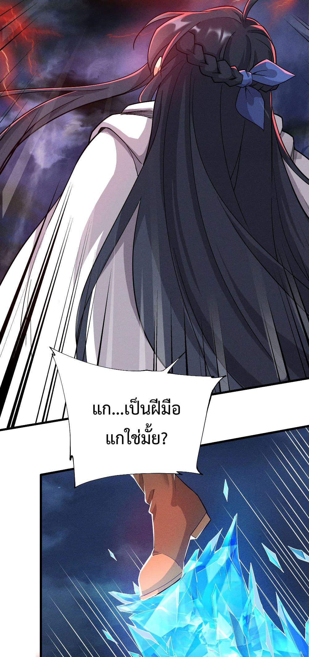 Manga-lc-com อ่านมังงะ อ่านการ์ตูน ออนไลน์ ฟรี Despite Coming From the Abyss, I Will Save Humanity ตอนที่ 1 2 3 4 5 6 7 8 9 10 11 12 13 14 ฟรี ไม่มีโฆษณา Manga-lc - อ่าน มังงะ อ่าน การ์ตูน ออนไลน์ อ่านมังงะ ฟรี