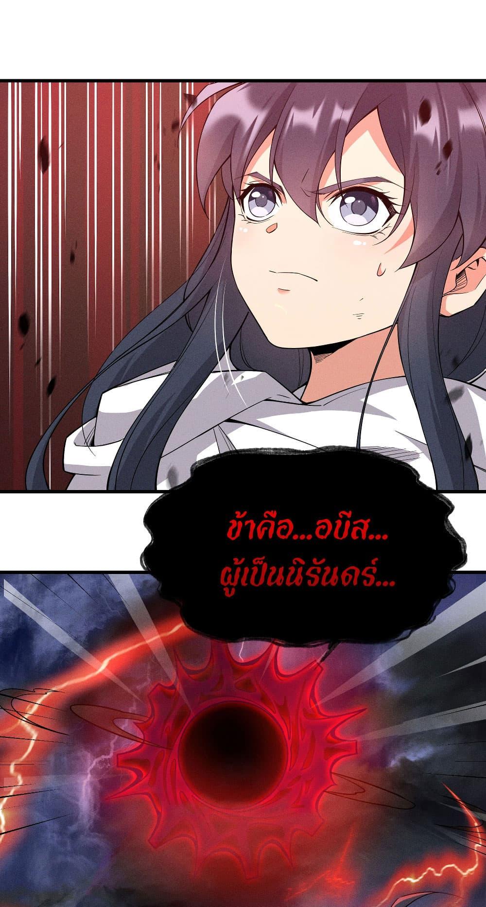 Manga-lc-com อ่านมังงะ อ่านการ์ตูน ออนไลน์ ฟรี Despite Coming From the Abyss, I Will Save Humanity ตอนที่ 1 2 3 4 5 6 7 8 9 10 11 12 13 14 ฟรี ไม่มีโฆษณา Manga-lc - อ่าน มังงะ อ่าน การ์ตูน ออนไลน์ อ่านมังงะ ฟรี