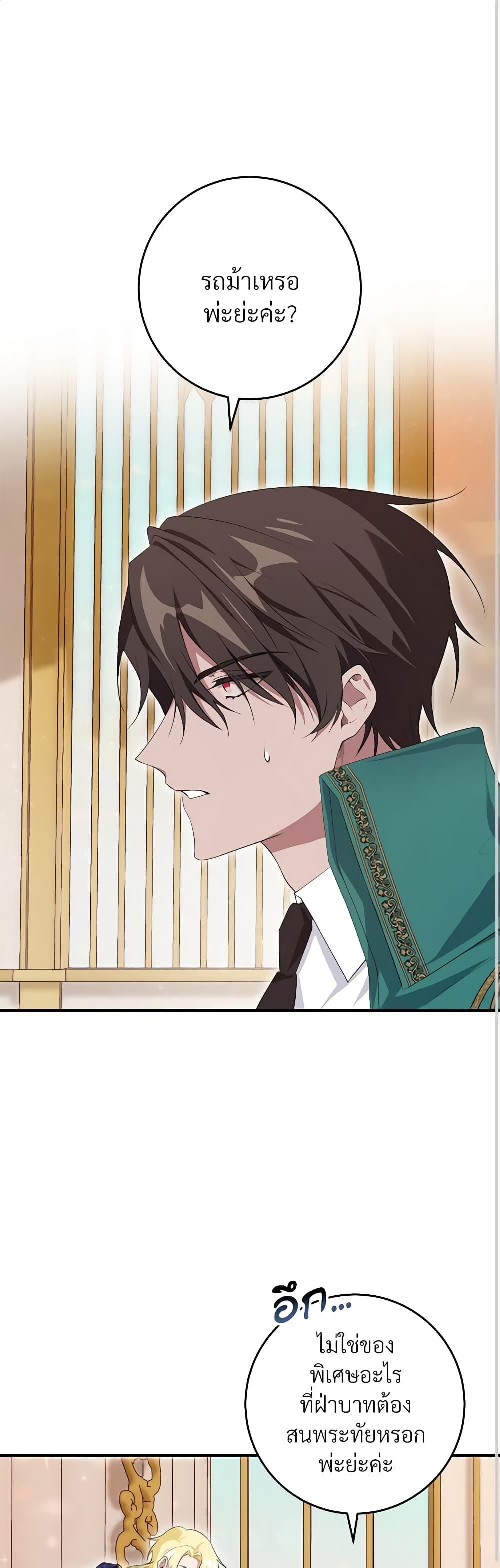 Manga-lc-com อ่านมังงะ อ่านการ์ตูน ออนไลน์ ฟรี Savor the Taste ตอนที่ 1 2 3 4 5 6 7 8 9 10 11 12 13 14 ฟรี ไม่มีโฆษณา Manga-lc - อ่าน มังงะ อ่าน การ์ตูน ออนไลน์ อ่านมังงะ ฟรี