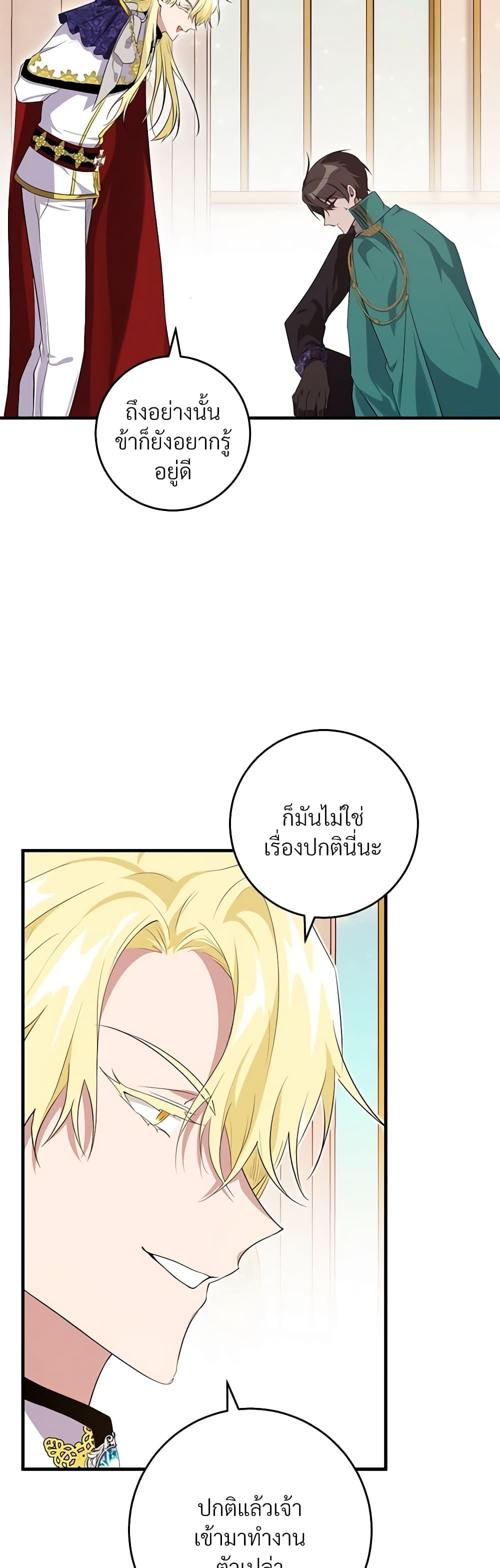 Manga-lc-com อ่านมังงะ อ่านการ์ตูน ออนไลน์ ฟรี Savor the Taste ตอนที่ 1 2 3 4 5 6 7 8 9 10 11 12 13 14 ฟรี ไม่มีโฆษณา Manga-lc - อ่าน มังงะ อ่าน การ์ตูน ออนไลน์ อ่านมังงะ ฟรี