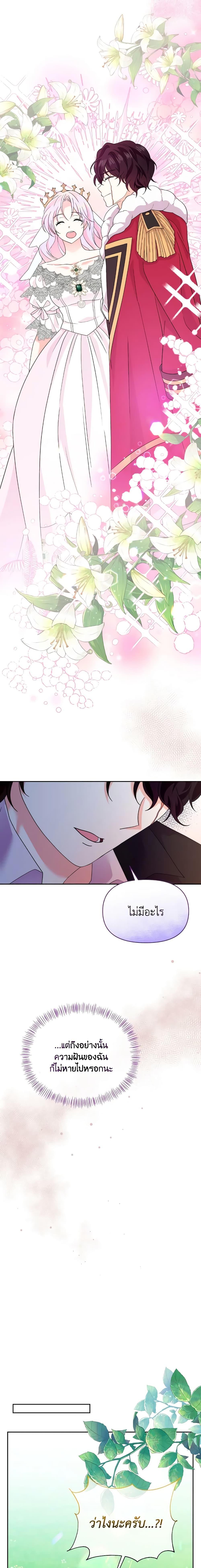 Manga-lc-com อ่านมังงะ อ่านการ์ตูน ออนไลน์ ฟรี The Returner Lady Opens a Dessert Shop ตอนที่ 1 2 3 4 5 6 7 8 9 10 11 12 13 14 ฟรี ไม่มีโฆษณา Manga-lc - อ่าน มังงะ อ่าน การ์ตูน ออนไลน์ อ่านมังงะ ฟรี