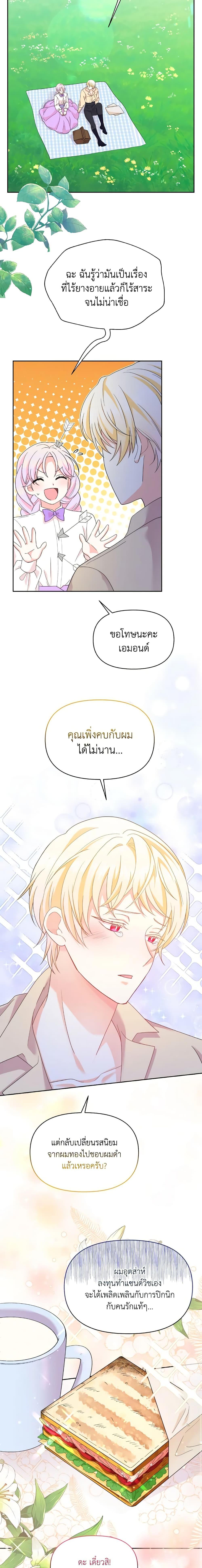 Manga-lc-com อ่านมังงะ อ่านการ์ตูน ออนไลน์ ฟรี The Returner Lady Opens a Dessert Shop ตอนที่ 1 2 3 4 5 6 7 8 9 10 11 12 13 14 ฟรี ไม่มีโฆษณา Manga-lc - อ่าน มังงะ อ่าน การ์ตูน ออนไลน์ อ่านมังงะ ฟรี