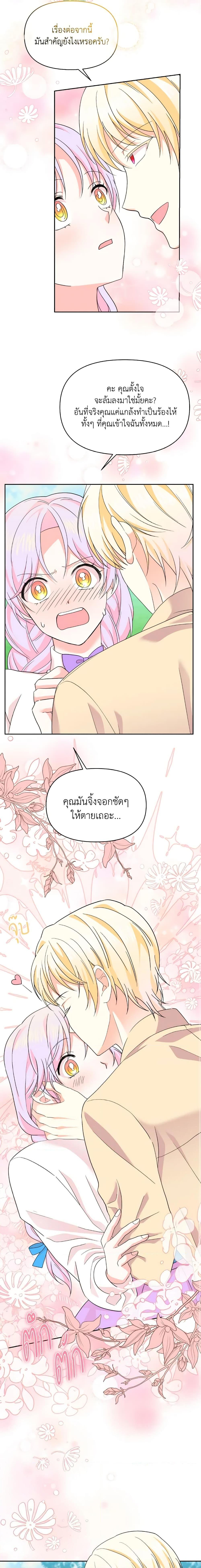 Manga-lc-com อ่านมังงะ อ่านการ์ตูน ออนไลน์ ฟรี The Returner Lady Opens a Dessert Shop ตอนที่ 1 2 3 4 5 6 7 8 9 10 11 12 13 14 ฟรี ไม่มีโฆษณา Manga-lc - อ่าน มังงะ อ่าน การ์ตูน ออนไลน์ อ่านมังงะ ฟรี