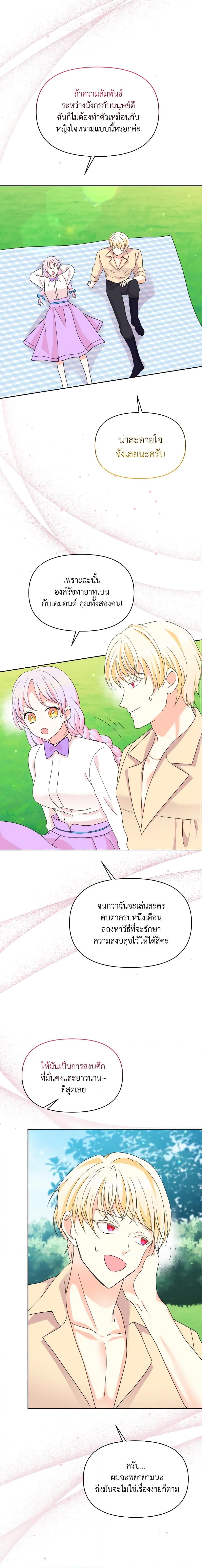 Manga-lc-com อ่านมังงะ อ่านการ์ตูน ออนไลน์ ฟรี The Returner Lady Opens a Dessert Shop ตอนที่ 1 2 3 4 5 6 7 8 9 10 11 12 13 14 ฟรี ไม่มีโฆษณา Manga-lc - อ่าน มังงะ อ่าน การ์ตูน ออนไลน์ อ่านมังงะ ฟรี