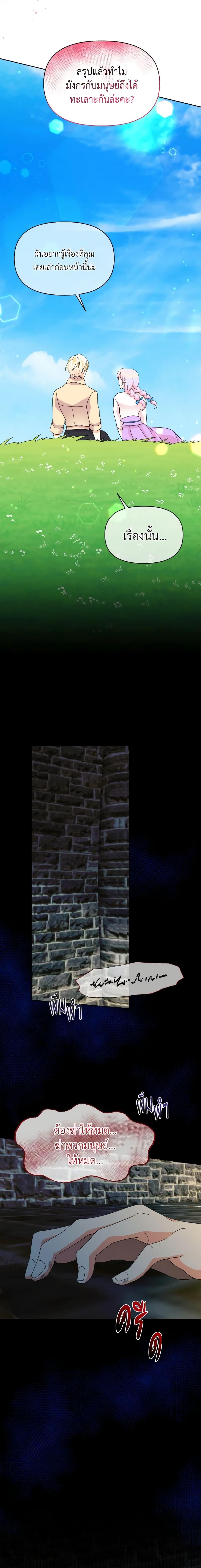 Manga-lc-com อ่านมังงะ อ่านการ์ตูน ออนไลน์ ฟรี The Returner Lady Opens a Dessert Shop ตอนที่ 1 2 3 4 5 6 7 8 9 10 11 12 13 14 ฟรี ไม่มีโฆษณา Manga-lc - อ่าน มังงะ อ่าน การ์ตูน ออนไลน์ อ่านมังงะ ฟรี