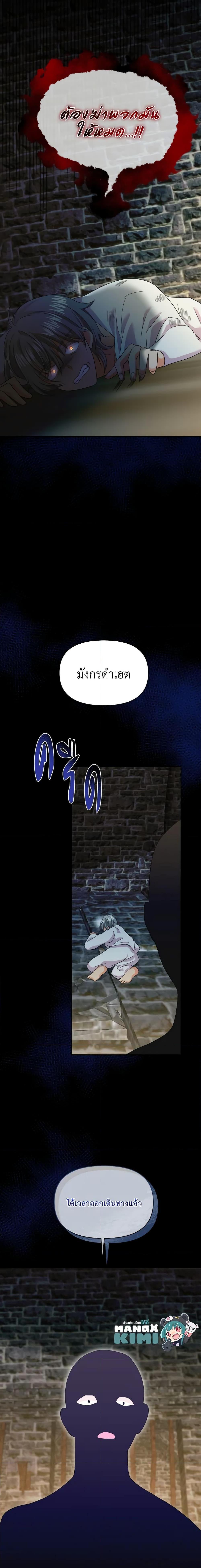 Manga-lc-com อ่านมังงะ อ่านการ์ตูน ออนไลน์ ฟรี The Returner Lady Opens a Dessert Shop ตอนที่ 1 2 3 4 5 6 7 8 9 10 11 12 13 14 ฟรี ไม่มีโฆษณา Manga-lc - อ่าน มังงะ อ่าน การ์ตูน ออนไลน์ อ่านมังงะ ฟรี