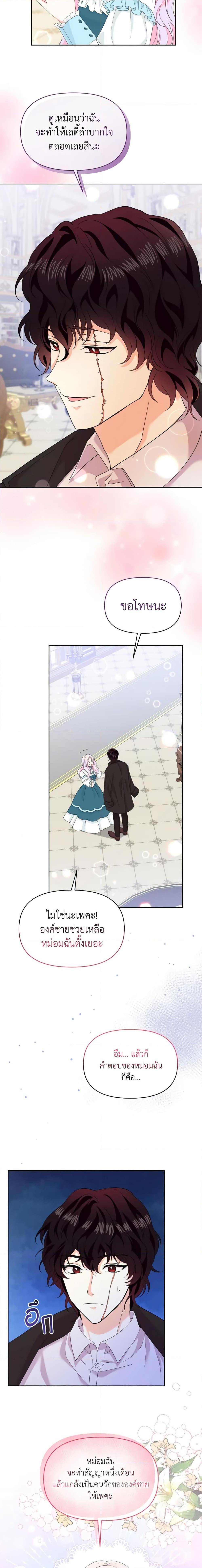 Manga-lc-com อ่านมังงะ อ่านการ์ตูน ออนไลน์ ฟรี The Returner Lady Opens a Dessert Shop ตอนที่ 1 2 3 4 5 6 7 8 9 10 11 12 13 14 ฟรี ไม่มีโฆษณา Manga-lc - อ่าน มังงะ อ่าน การ์ตูน ออนไลน์ อ่านมังงะ ฟรี