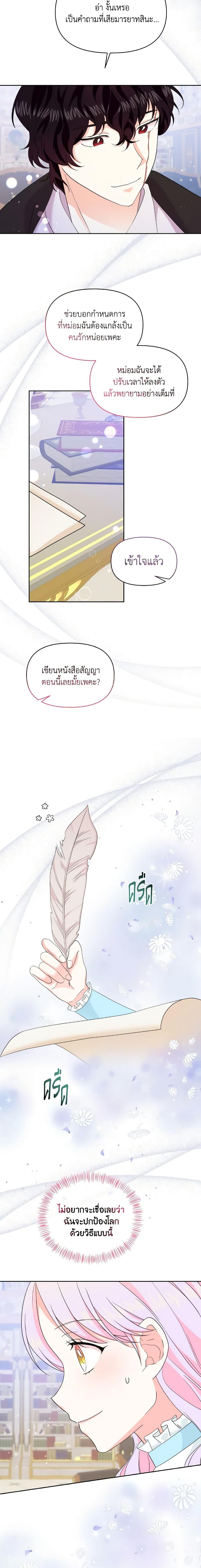 Manga-lc-com อ่านมังงะ อ่านการ์ตูน ออนไลน์ ฟรี The Returner Lady Opens a Dessert Shop ตอนที่ 1 2 3 4 5 6 7 8 9 10 11 12 13 14 ฟรี ไม่มีโฆษณา Manga-lc - อ่าน มังงะ อ่าน การ์ตูน ออนไลน์ อ่านมังงะ ฟรี