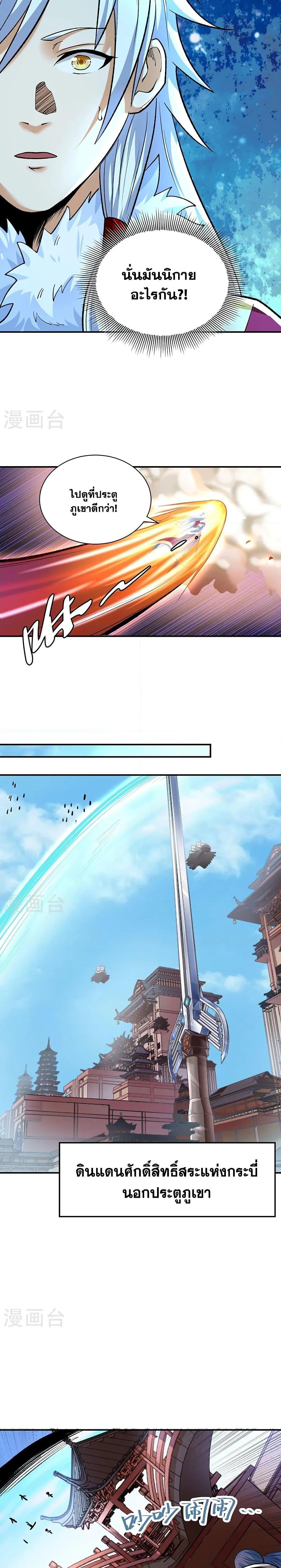 Manga-lc-com อ่านมังงะ อ่านการ์ตูน ออนไลน์ ฟรี WuDao Du Zun ตอนที่ 1 2 3 4 5 6 7 8 9 10 11 12 13 14 ฟรี ไม่มีโฆษณา Manga-lc - อ่าน มังงะ อ่าน การ์ตูน ออนไลน์ อ่านมังงะ ฟรี