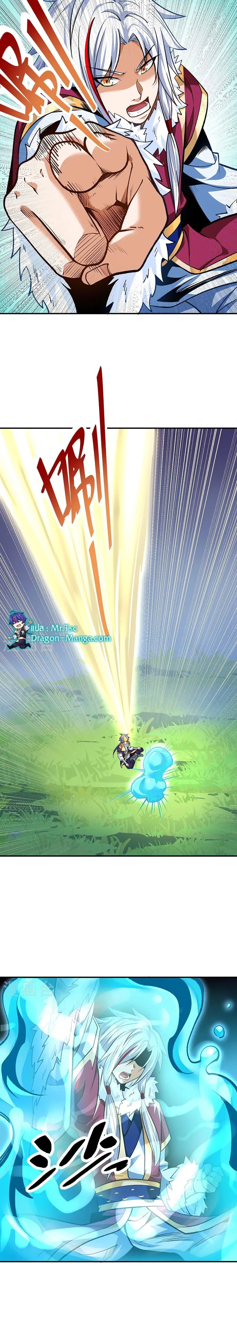 Manga-lc-com อ่านมังงะ อ่านการ์ตูน ออนไลน์ ฟรี WuDao Du Zun ตอนที่ 1 2 3 4 5 6 7 8 9 10 11 12 13 14 ฟรี ไม่มีโฆษณา Manga-lc - อ่าน มังงะ อ่าน การ์ตูน ออนไลน์ อ่านมังงะ ฟรี