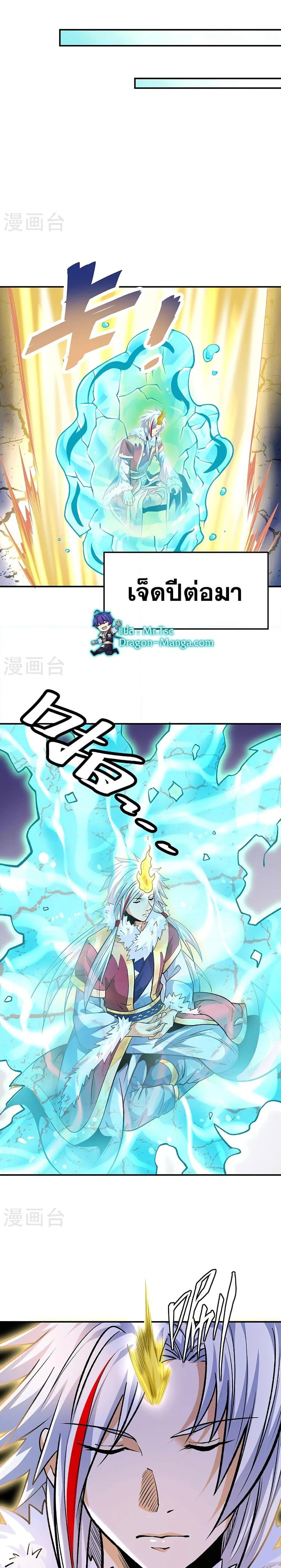 Manga-lc-com อ่านมังงะ อ่านการ์ตูน ออนไลน์ ฟรี WuDao Du Zun ตอนที่ 1 2 3 4 5 6 7 8 9 10 11 12 13 14 ฟรี ไม่มีโฆษณา Manga-lc - อ่าน มังงะ อ่าน การ์ตูน ออนไลน์ อ่านมังงะ ฟรี