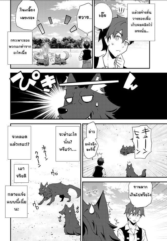 Manga-lc-com อ่านมังงะ อ่านการ์ตูน ออนไลน์ ฟรี Isekai Nonbiri Nouka ตอนที่ 1 2 3 4 5 6 7 8 9 10 11 12 13 14 ฟรี ไม่มีโฆษณา Manga-lc - อ่าน มังงะ อ่าน การ์ตูน ออนไลน์ อ่านมังงะ ฟรี